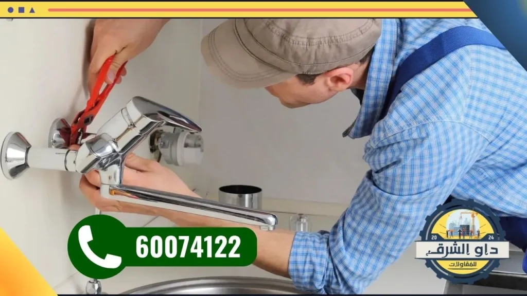 خدمات يقدمها فني صحي الكويت