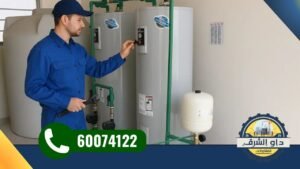 فني صيانة سخانات مركزية بالكويت يقوم بفحص السخان