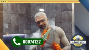 تصليح وصيانة شاور بوكس وجاكوزي
