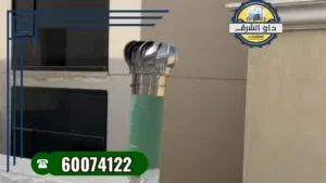 شفاط تهوية المجاري بدون كهرباء بالكويت